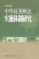 ���ⷴ�Ŕ෨��ʩ�w���о�(���H������Փ��)