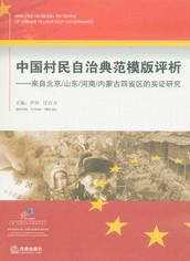 �Ї��������ε䷶ģ���u��-���Ա���/ɽ�|/����/���ɹ���ʡ�^�Č�