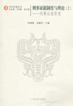 �����C���ƶ��c��Փ-�����C��ԭ��(������)