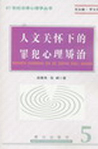 �����P���µ��ﷸ�����C��