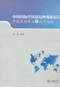 �Ї����H��(j��ng)��(j��)�Q(m��o)���ٲ�ί�T��(hu��)�ٲ�Ҏ(gu��)�t��x�c�m��ָ��