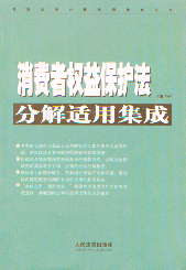 ���M(f��i)�ߙ�(qu��n)�汣�o(h��)���ֽ��m�ü���(���÷��ɷֽ��m�ü���ϵ��)