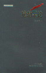 ������Փ(���W���J����)