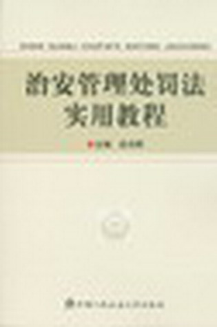 �ΰ�����̎�P����(sh��)�ý̳�