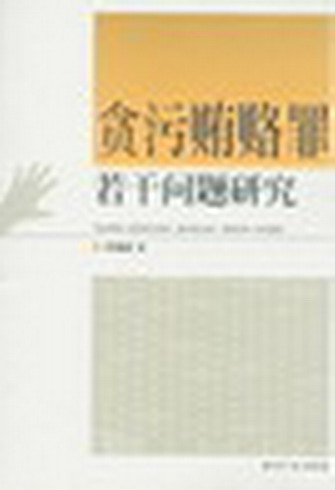 ؝���V�T�����Ɇ�(w��n)�}�о�