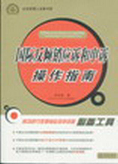 ���H���A�N���V�����V����ָ��(��I�����˷��ɕ���)