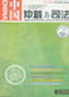 �ٲ��c˾��(2005���4݋)(����28݋)