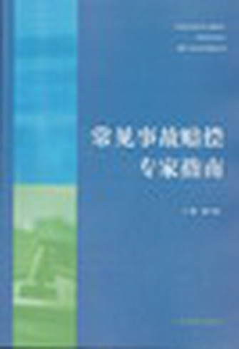 ��Ҋ�¹��r������ָ��