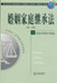 ������ͥ�^�з�(��3��)(ȫ��(gu��)���˸ߵȽ���Ҏ(gu��)���̲�)