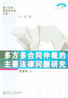 �෽���ͬ�ٲõ���Ҫ���Ɇ�(w��n)�}�о�(�B�T(m��n)��W(xu��)��(gu��)�H��(j��ng)��(j��)���Ď�(k��))