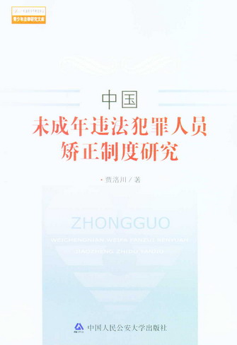 �Ї�δ�����`�������ˆT�C���ƶ��о�(�����귨���о��Ď�)