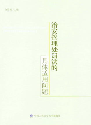 �ΰ�����̎�P���ľ��w�m�Æ��}