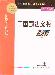 �Ї�(gu��)˾���ĕ�ָ��(��ӆ��)(�����ĕ���������)