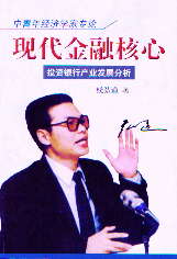 �F�����ں���-Ͷ�Y�y�Юa�I�lչ����