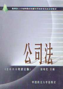 ��˾��(2006����ӆ��)(�������˲����B(y��ng)ģʽ�ĸ���_�Ž���ԇ�c��