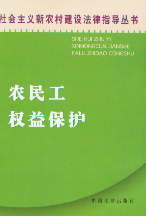 �r(n��ng)�񹤙�(qu��n)�汣�o(h��)(���(hu��)���x���r(n��ng)�彨�O(sh��)����ָ��(d��o)����)