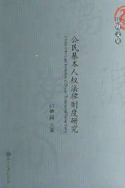 ��������˙�(qu��n)�����ƶ��о�(�����ą�)