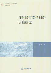 �Cȯ����؟(z��)���ƶȱ��^�о�(�Ї�(gu��)���̷����}�о�����)