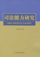 ˾�������о�