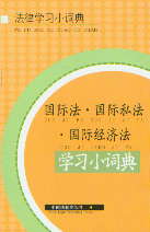 ���H��.���H˽��.���H��(j��ng)�����W��С�~��(���ɌW��С�~��)