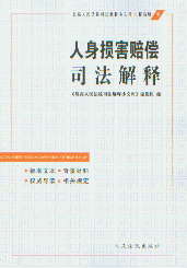 ����p���r��˾�����(�������Ժ˾�����С�Ď�֮��Ʒ��1)