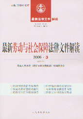 ���ڄ��c������Ϸ����ļ����x(2006���3݋)