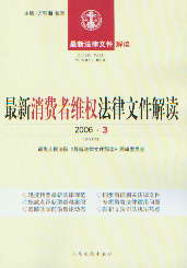 �������M(f��i)�߾S��(qu��n)�����ļ����x(2006���3݋)