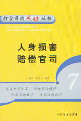 ����p���r����˾(���˾���P(gu��n)�I����)