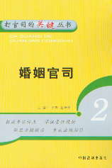 ������˾(���˾���P(gu��n)�I����)