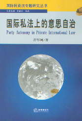 ���H˽���ϵ���˼����(���H���̷����}�о�����_