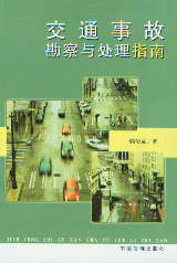 ��ͨ�¹ʿ����c̎��ָ��