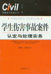 �W�������¹ʰ����J���c̎�팍��(���°������Յ���)