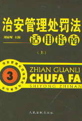 �ΰ�����̎�P���m��ָ��(��/��)(�ΰ�����̎�P����Փ�c���Յ���)