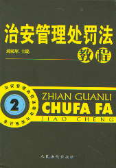 �ΰ�����̎�P���̳�(�ΰ�����̎�P����Փ�c��(sh��)��(w��)����)