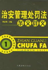 �ΰ�����̎�P���l����x(�ΰ�����̎�P����Փ�c��(sh��)��(w��)����)