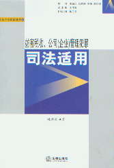 ��������.��˾(��I)��������˾���m��(�̷�����˾���m��3)