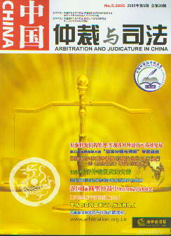 �Ї��ٲ��c˾��(2005���5݋)(����29݋)