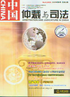 �Ї��ٲ��c˾��(2005���6݋)(����30݋)