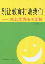 �e׌�������҂�-���LҪ�麢�ӾS��