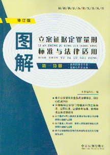 (��ӆ��)�D�������C��(j��)�������̘�(bi��o)��(zh��n)�c�����m��(��1�փ�)