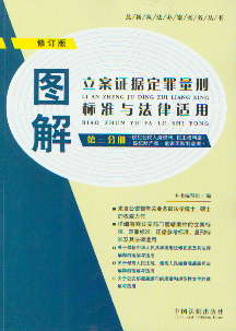 (��ӆ��)�D�������C���������̘˜��c�����m��(��3�փ�)