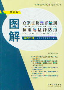 (��ӆ��)�D�������C���������̘˜��c�����m��(��4�փ�)