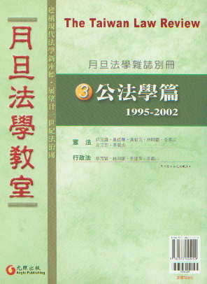 �µ����W(xu��)�̌W(xu��)-�����W(xu��)ƪ(1995-2002)(���w)