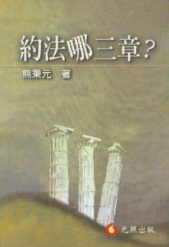 �s��������?(���w)