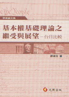 ������(qu��n)���A(ch��)��Փ֮�^���cչ��-�_�ձ��^(���w)