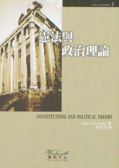 �����c������Փ(���w)