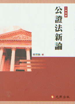 ���C����Փ(���w)