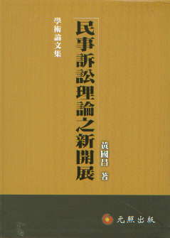 �����V�A��Փ֮���_չ(���w)