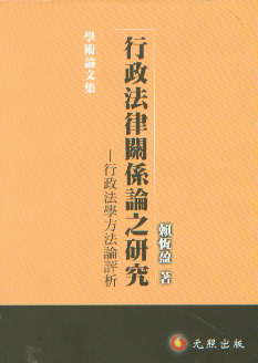 ���������P(gu��n)ϵՓ֮�о�-�������W(xu��)����Փ�u��(���w)