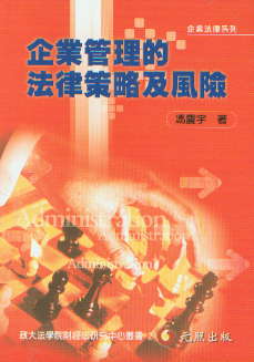 ��I(y��)�����ķ��ɲ��Լ��L(f��ng)�U(���w)